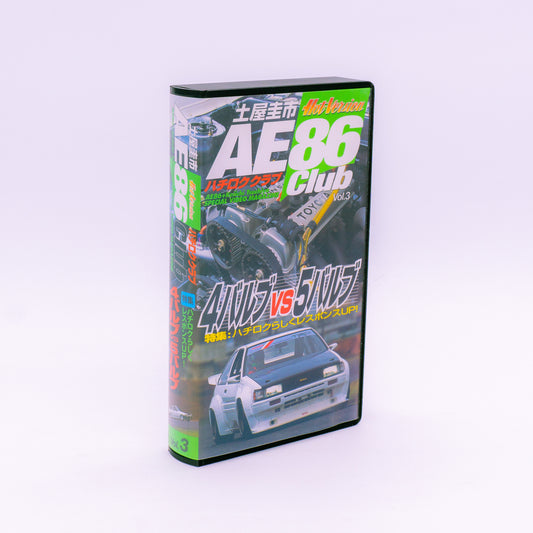 AE86 Club Vol. 3