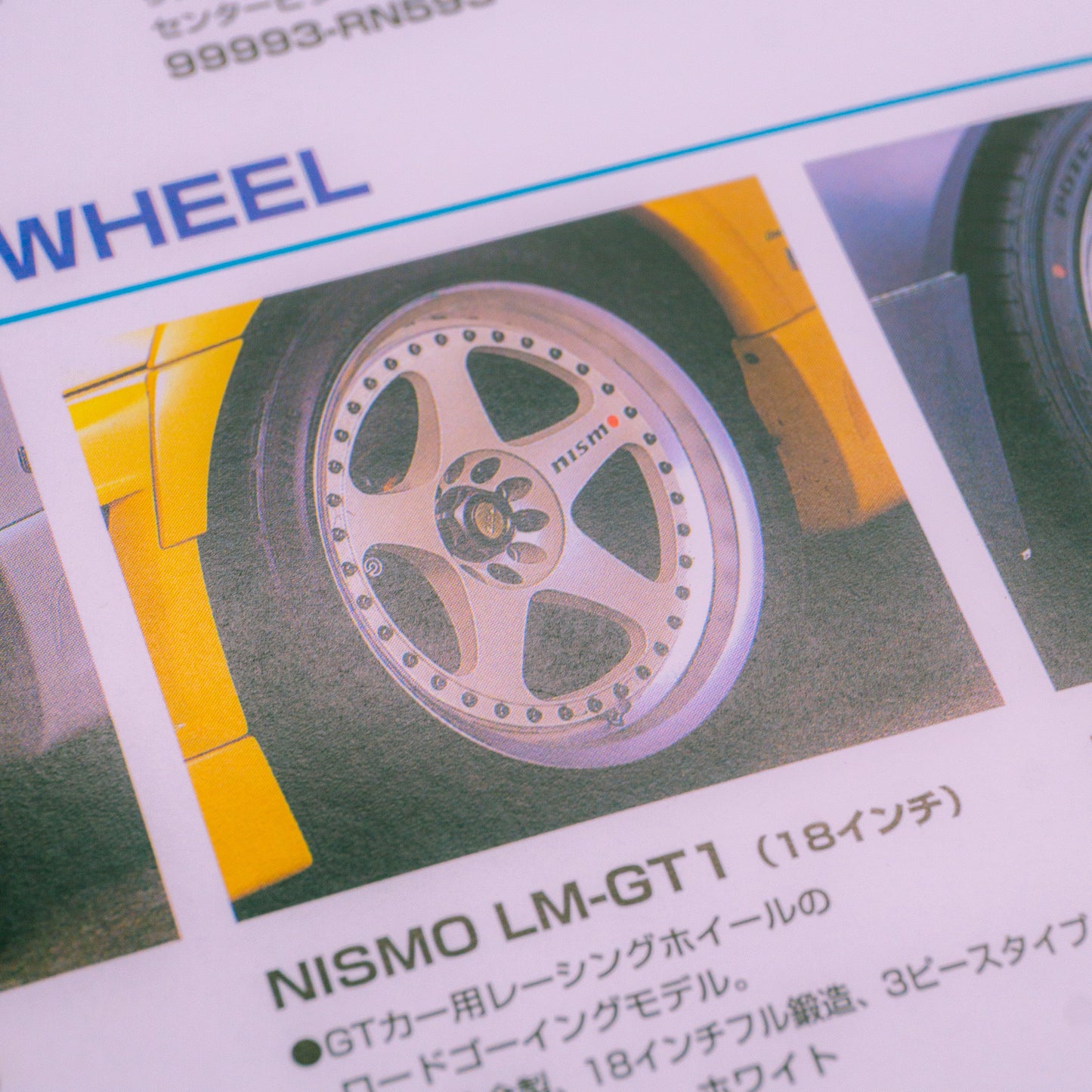 Nismo R32 R33 GT-R Parts Catalog