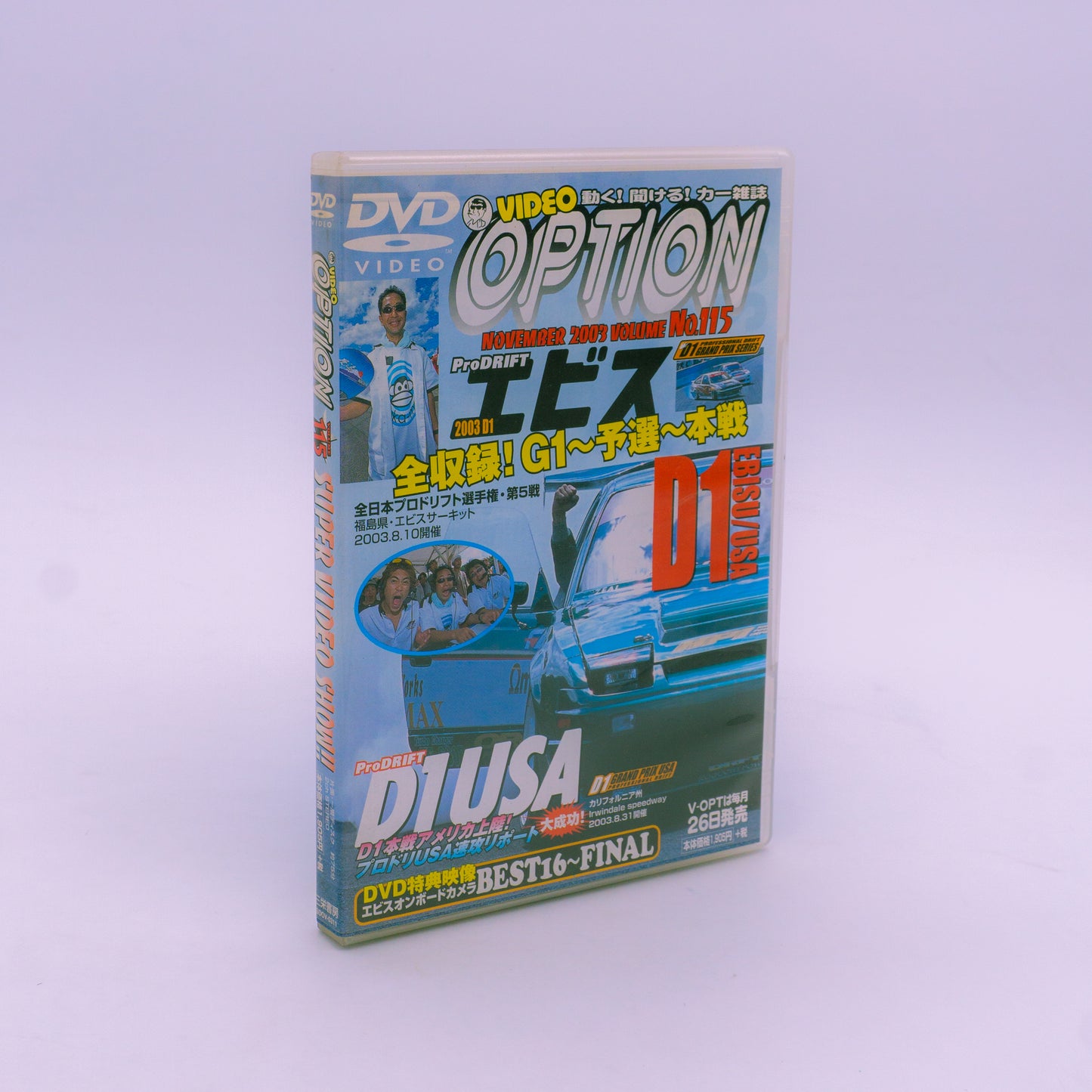 OPTION Vol. 115