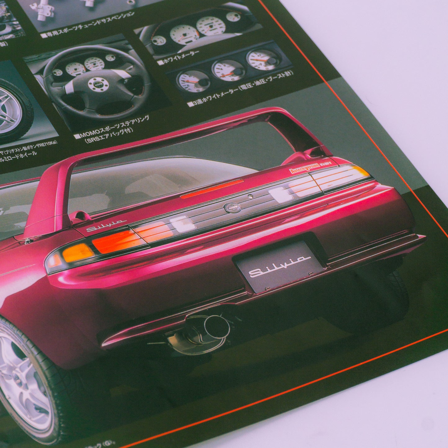 Nissan Autech Silvia S14 Brochure