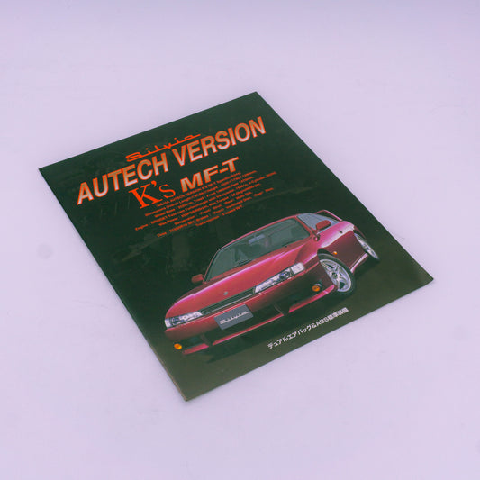 Nissan Autech Silvia S14 Brochure