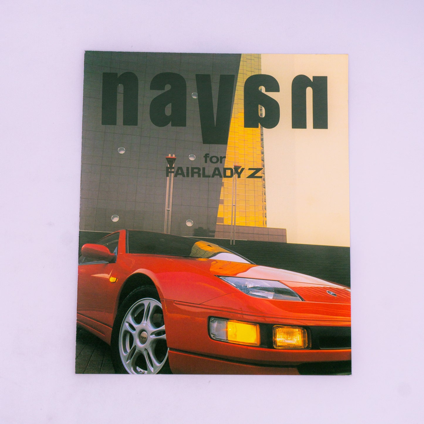 Nissan Fairlady Z32 NAVAN brochure