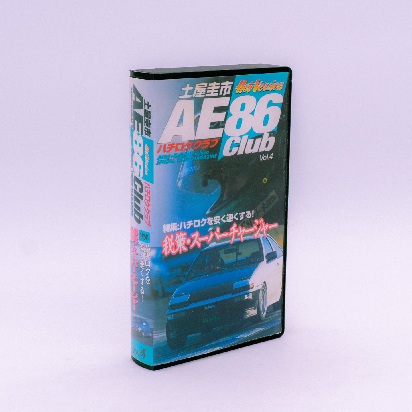 AE86 Club Vol. 4