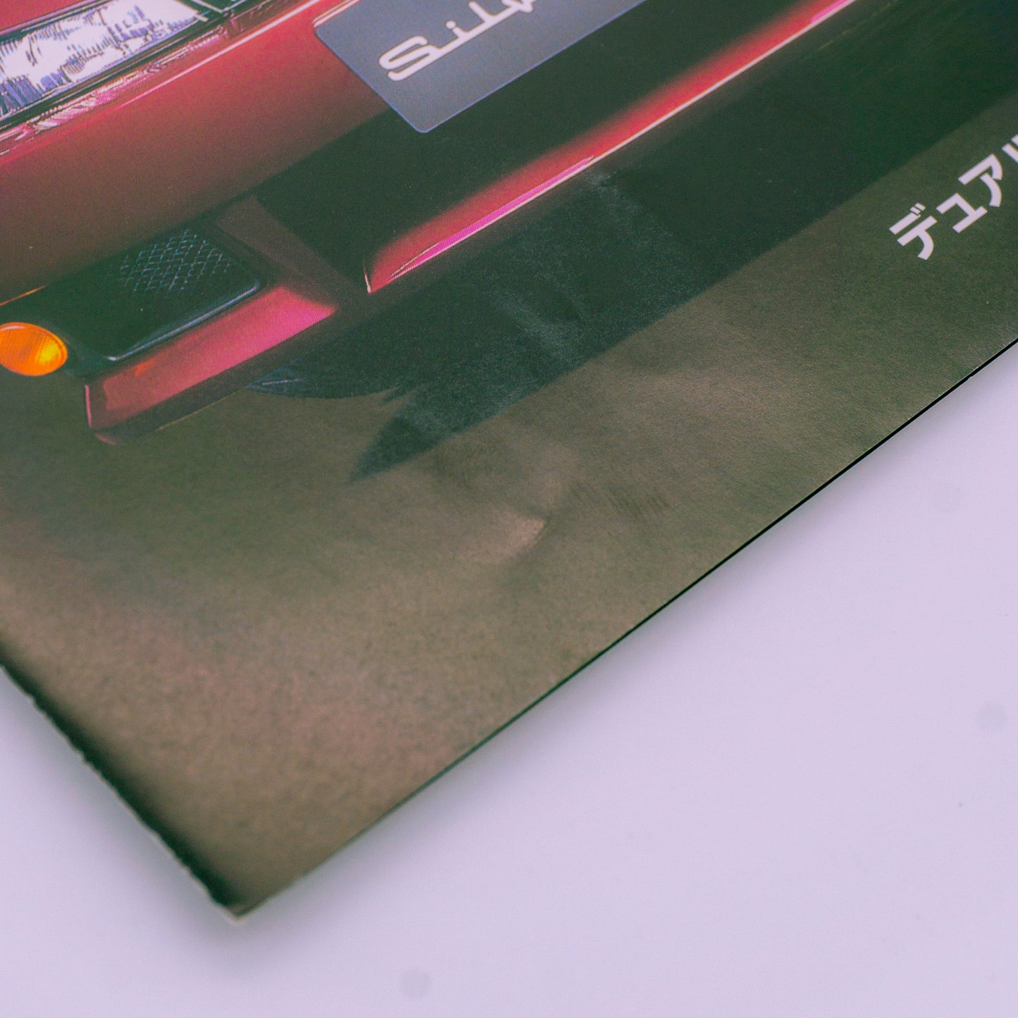 Nissan Autech Silvia S14 Brochure