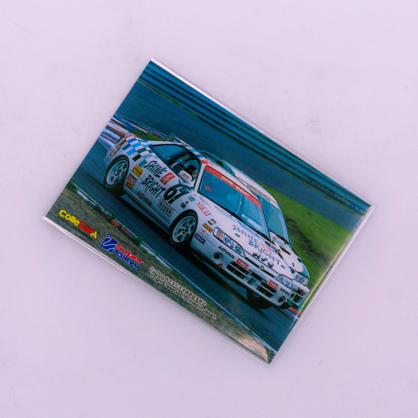 Super Taikyu 1999 Racing House Sakai AE111 #137