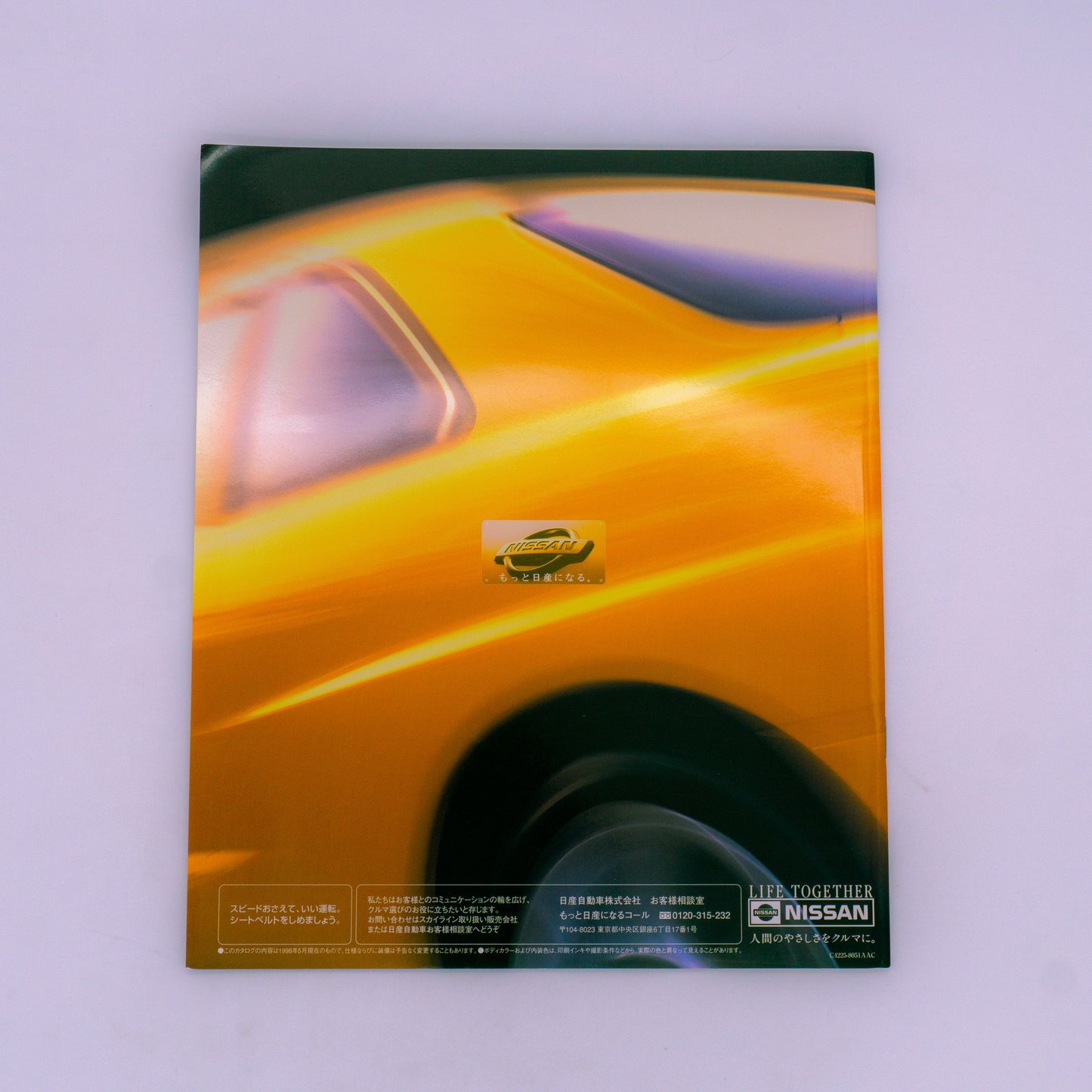 Nissan Skline R34 2-Door brochure