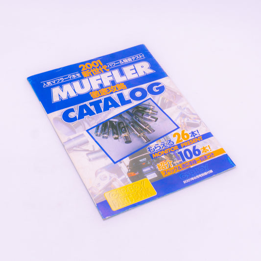 CARBOY Muffler Catalog