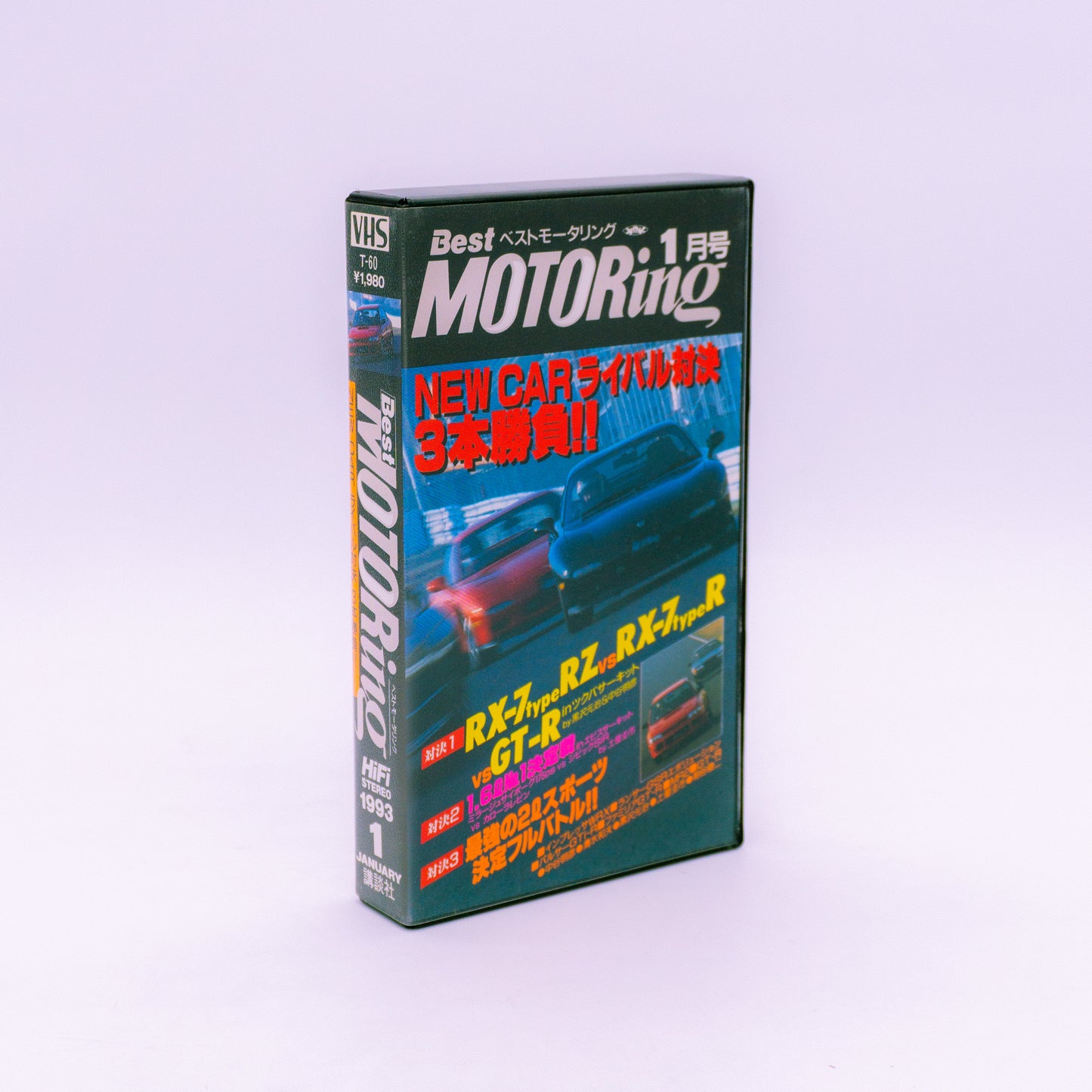 Best Motoring 1993.1